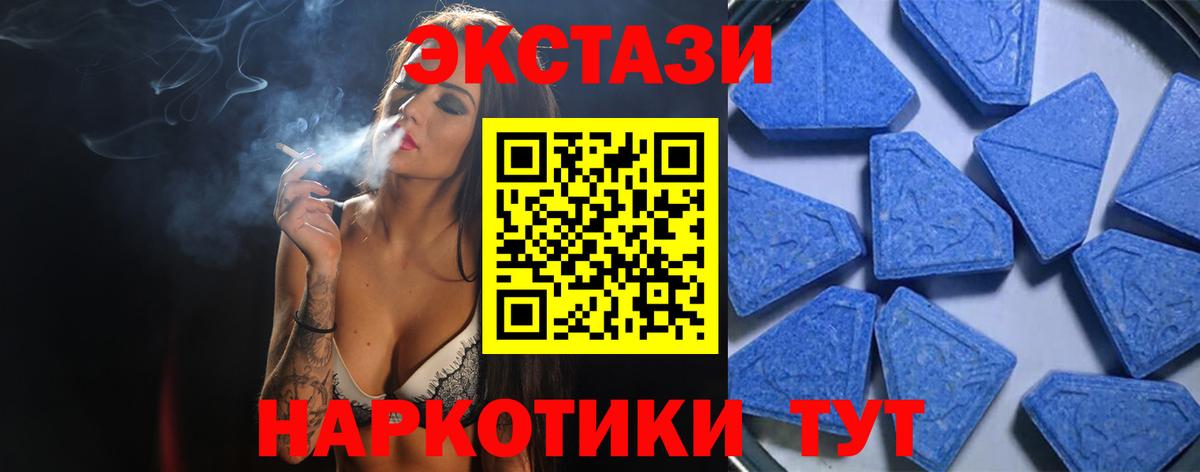закладка  Экстази DUBAI  Экстази  Вход с VPN  Мелеуз  Ecstasy таблы 