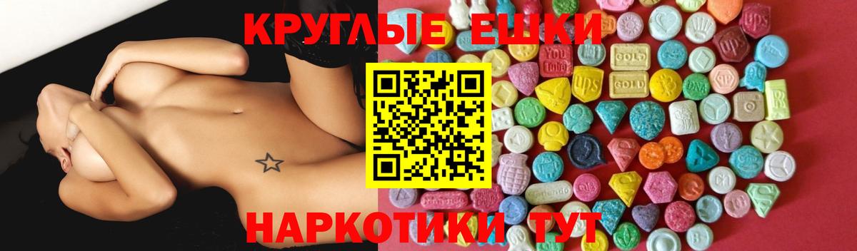 Меф   Канабис  LSD-25  Где купить наркотики?  Вход с VPN  Гашиш  Мелеуз  Бошки Шишки 
