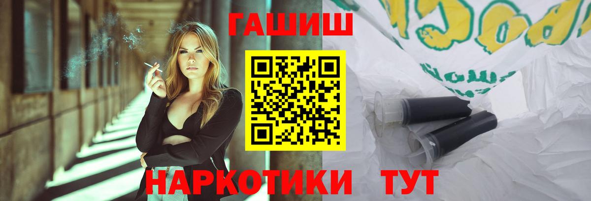 ГАШ убойный Мелеуз