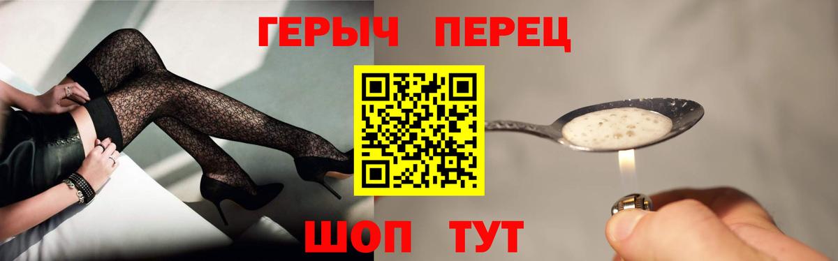ГЕРОИН белый  ГЕРОИН  Мелеуз  Вход с VPN 
