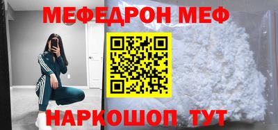 марки nbome Донской
