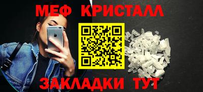 прущие крисы Дубна