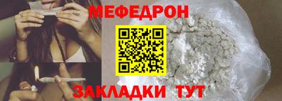 хмурый Донецк