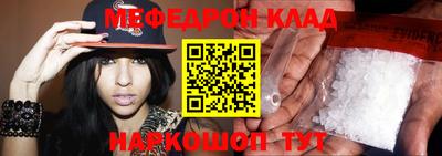 прущие крисы Дубна