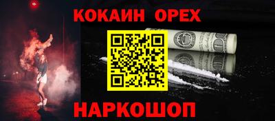 хмурый Донецк