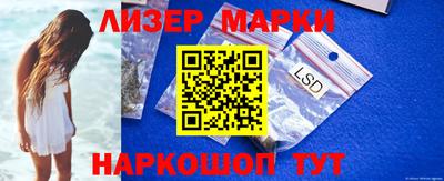 марки nbome Донской