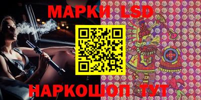 марки nbome Донской