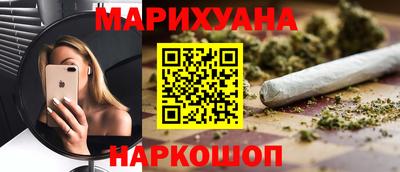 марки nbome Донской