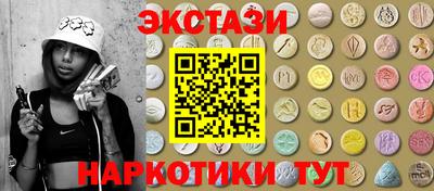 MDMA Premium VHQ Шахты