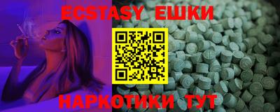 соль ск Жуковский