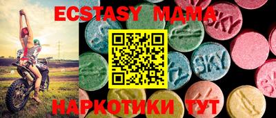 марки nbome Донской