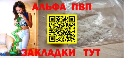 марки nbome Донской
