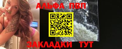 марки nbome Донской
