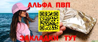 прущие крисы Дубна