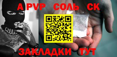 винт Шелехов