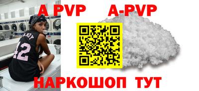 марки nbome Донской