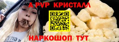 прущие крисы Дубна