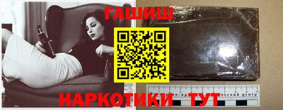 соль ск Жуковский