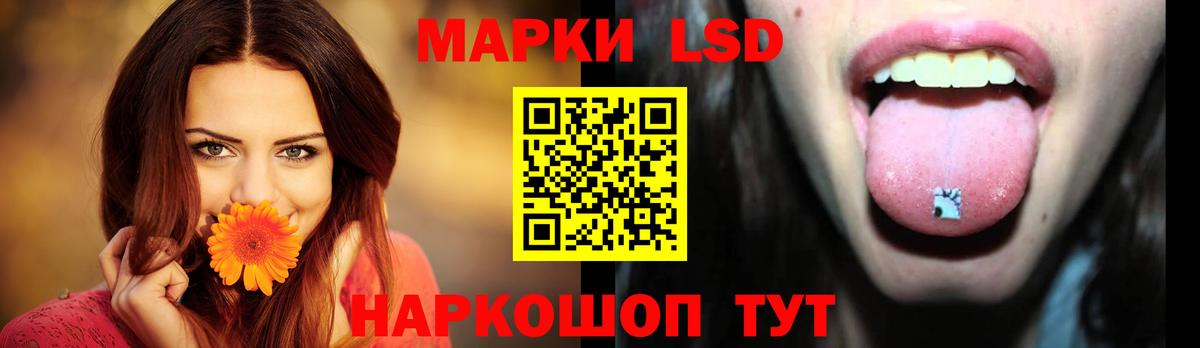 LSD-25 экстази ecstasy Мелеуз