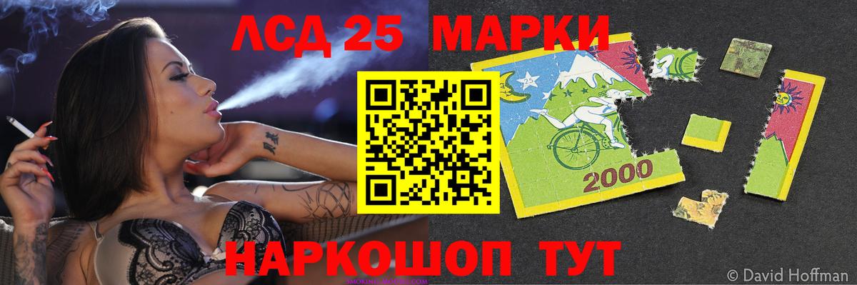 Лсд 25 экстази ecstasy  Вход с VPN  ЛСД экстази ecstasy  кракен рабочий сайт  Мелеуз 