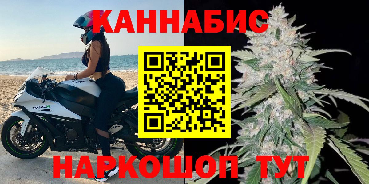 Бошки Шишки White Widow Мелеуз