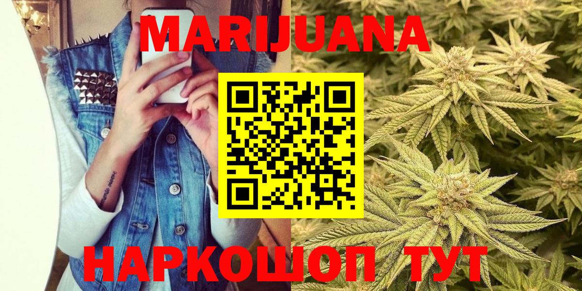 Мелеуз  Бошки марихуана Amnesia  Вход с VPN  Бошки Шишки индика  МАРИХУАНА VHQ 